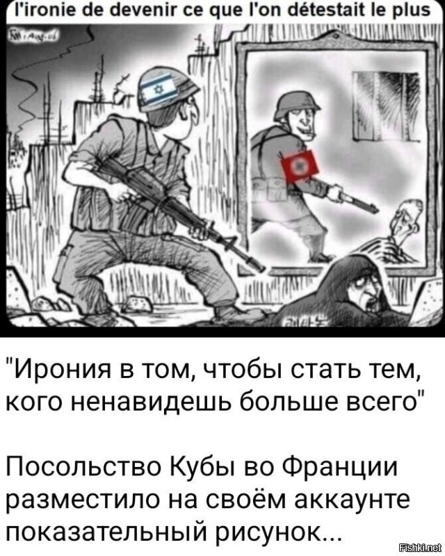 Политический мониторинг (454)