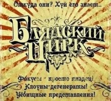 В «Газпром-медиа» сообщили о закрытии Comedy Club