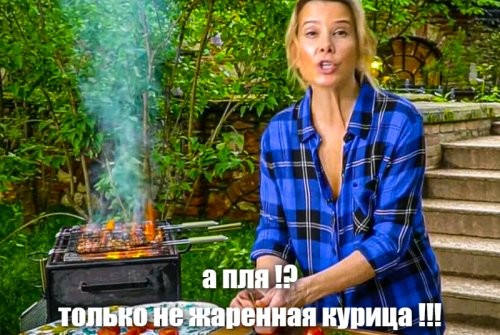 Карательная кулинария: салат в пачке чипсов