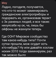 А я вот всё жду, когда страны вокруг Израиля соберутся, и разъипут Тель-Авив к ипеням собачьим. Надеюсь, что они копят ракеты для одного совместного одновременного удара. И после такого, что устроил Израиль, я бы на их месте, не стал бы бить по военным объектам, а сразу по центру города.