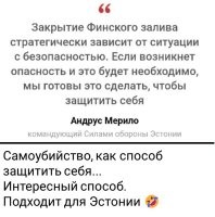 Если зашить очко, то вероятность обосраться резко снизится.