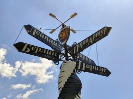 30 реальных мест, которые выглядят как фантазия искусственного интеллекта