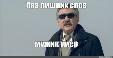 Макияж надо запретить на законодательном уровне!