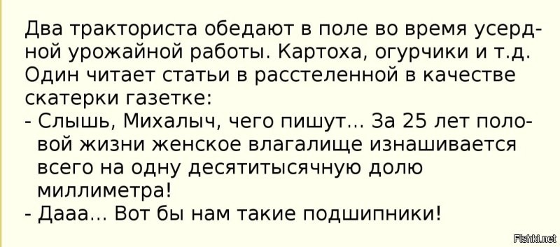 Китайская чиновница завела на работе 58 любовников