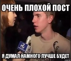 Сбылась мечта детства - сыграл в Форт Боярд