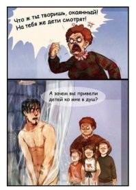 Ну, это классика. Активиста оскорбить - раз плюнуть. В крайнем случае он сам к тебе придёт и найдёт, на что оскорбиться.