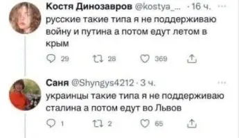 Политическая рубрика от&nbsp;NAZARETH за&nbsp;20.09.24. Новости, события, комментарии - 1718