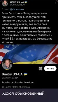 Политическая рубрика от&nbsp;NAZARETH за&nbsp;20.09.24. Новости, события, комментарии - 1718