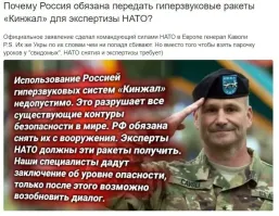 Политическая рубрика от&nbsp;NAZARETH за&nbsp;20.09.24. Новости, события, комментарии - 1718