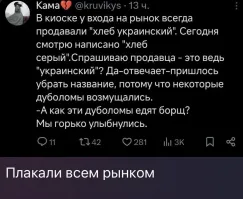 Политическая рубрика от&nbsp;NAZARETH за&nbsp;20.09.24. Новости, события, комментарии - 1718