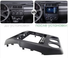 Это отдельная рамка продаётся под магнитолу c большим дисплеем.