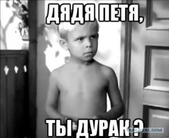 Хороший охотник - затаился и дождался момента