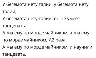 Стандарт талии китайской балерины