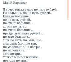 Скрины из соцсетей&nbsp;&nbsp;&nbsp;&nbsp;&nbsp;&nbsp;&nbsp;&nbsp;&nbsp;&nbsp;&nbsp;&nbsp;