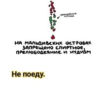 А вдруг ты не знал…