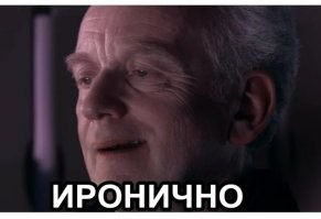 Намешалось