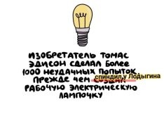 А вдруг ты не знал…