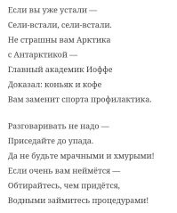Скрины из соцсетей&nbsp;&nbsp;&nbsp;&nbsp;&nbsp;&nbsp;&nbsp;&nbsp;&nbsp;&nbsp;&nbsp;&nbsp;