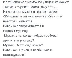 Не ищите здесь смысл. Здесь в основном маразм