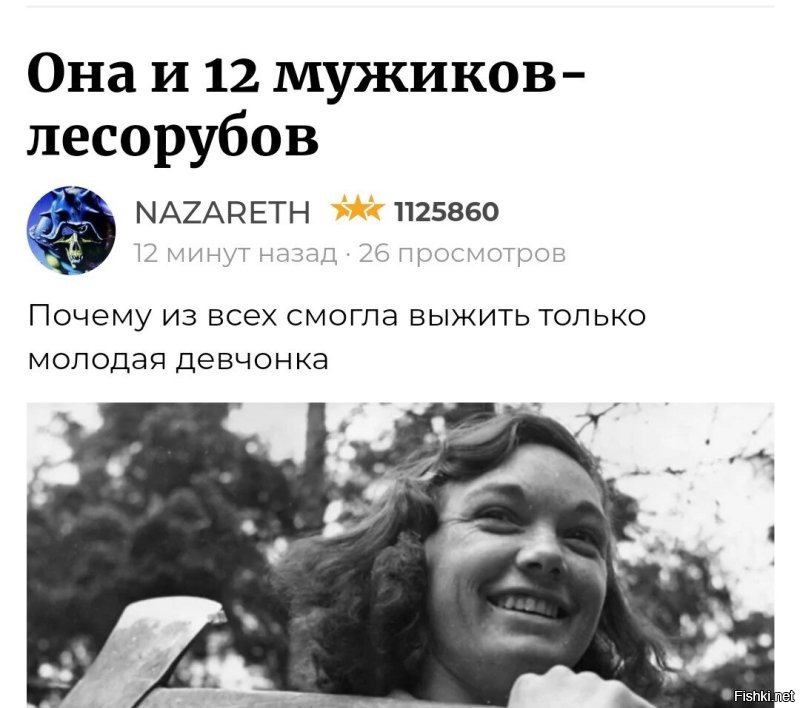 Почему "одна из всех"? 
Те, кто сбежал, тоже выжили. Только о последних неизвестно. 

Да и не одна она там выживала, а с помощью индейцев. 
Без них бы тоже погибла, скорее всего. 

Нет, никто не отрицает её упорство и жизнестойкость, но, всё же, она там не "робинзонила" в одиночку. 

Оружие, боеприпасы, какое никакое жилье. 
Дров много. :)