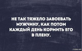 Не ищите здесь смысл. Здесь в основном маразм
