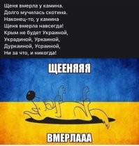Держи...