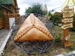 Ну как дети прямо, вот: Казань,