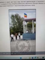 Случилось в станице Тацинской Ростовской области ? А это как объяснить ?