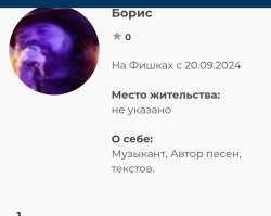 Очередной бот-однодневка.