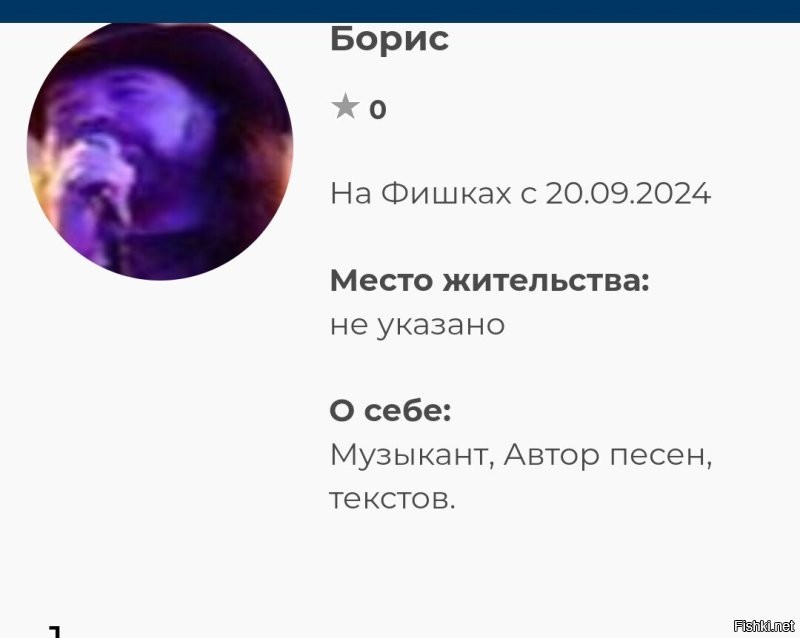 Очередной бот-однодневка.