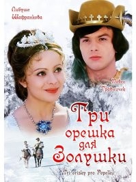 Не ищите здесь смысл. Здесь в основном маразм