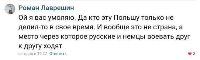 Таки за Силезию, Восточную Померанию и Восточную Пруссию вопрос остается открытым.