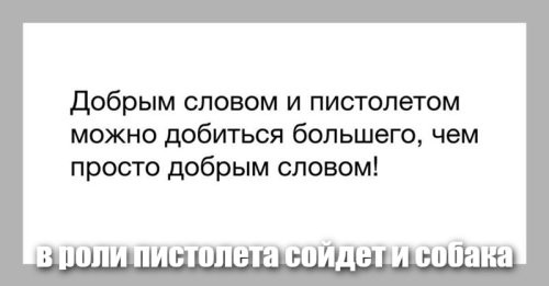 Прохожий отогнал мигрантов, приставших к девушке