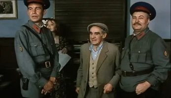 "Сапожных дел мастер"
