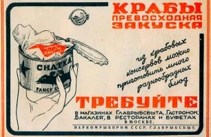 Камнями - пли!