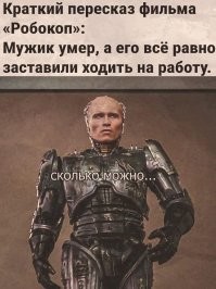 Покойную британскую суперзвезду планируют «оживить» и вновь заставить работать