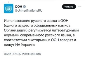 Политическая рубрика от&nbsp;NAZARETH за&nbsp;21.09.24. Новости, события, комментарии - 1719