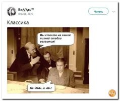 Политическая рубрика от&nbsp;NAZARETH за&nbsp;21.09.24. Новости, события, комментарии - 1719