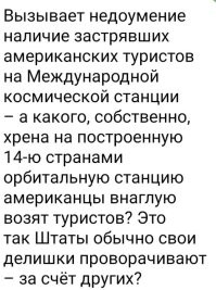 Политическая рубрика от&nbsp;NAZARETH за&nbsp;21.09.24. Новости, события, комментарии - 1719