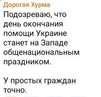 Политическая рубрика от&nbsp;NAZARETH за&nbsp;21.09.24. Новости, события, комментарии - 1719