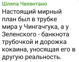 Политическая рубрика от&nbsp;NAZARETH за&nbsp;21.09.24. Новости, события, комментарии - 1719