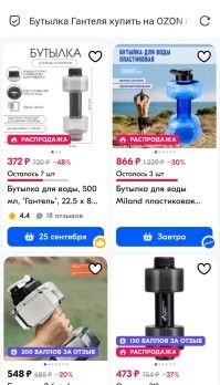 А кто мешает купить?