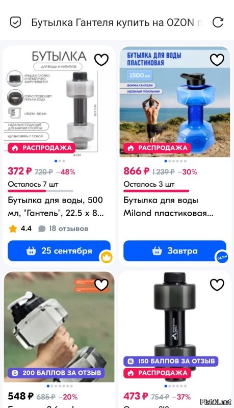 А кто мешает купить?