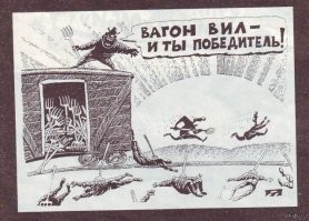 Вагон вилс работает, просто есть небольшой нюанс