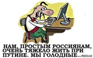 Политический мониторинг (457)