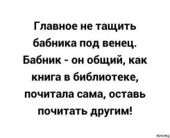 "Люблю ставить рога": мужчины рассказали, что они делают, когда им нравится замужняя девушка