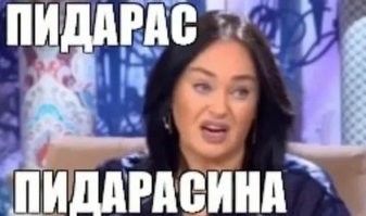 Всё, голокожий, больше из дома ты не выйдешь!