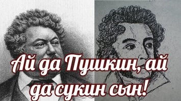 Поговорка про съесть и сесть