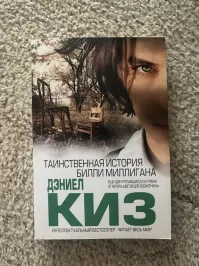 24 личности в одном человеке: как жил американец, с самым необычным расстройством психики в истории медицины