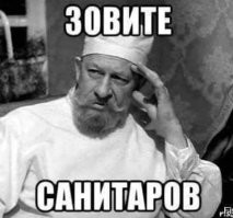 Это не патриотизм ,а диагноз .